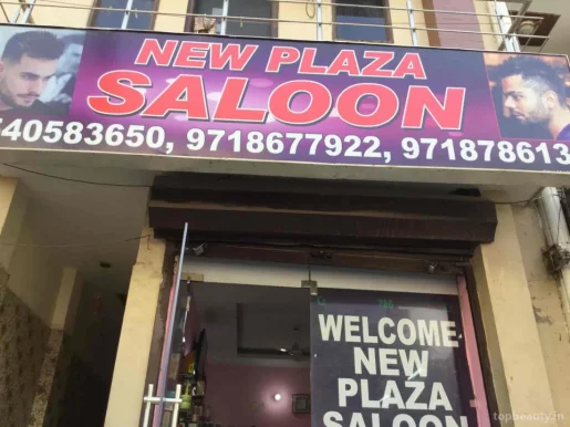 New Plaza Saloon, Gurgaon - Photo 6