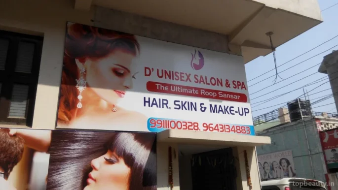 D Unisex Salon And SPA, Gurgaon - Photo 4