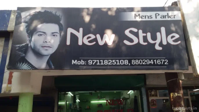 New Style, Gurgaon - Photo 6