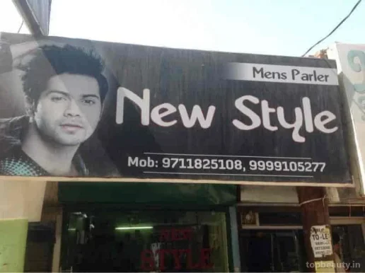 New Style, Gurgaon - Photo 4