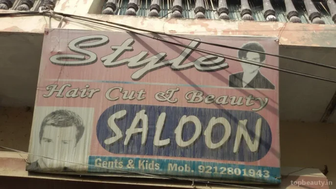 Style Hair Cut & Beauty Saloon, Gurgaon - Photo 3