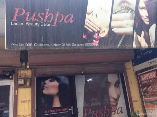 Pushpa Beauty Parlour, Gurgaon - Photo 2
