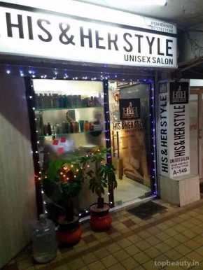 His & Her Style Unisex Salon, Gurgaon - Photo 7