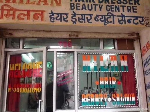 Hilton Hair Cutting Saloon, Gurgaon - Photo 1
