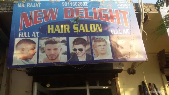 New Delight Hair Salon, Gurgaon - Photo 4