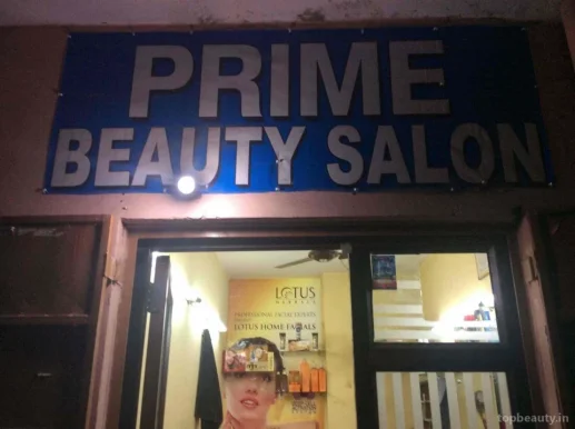 Prime Beauty Salon, Gurgaon - Photo 5