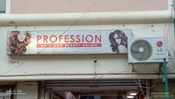 Profession, Gurgaon - Photo 5
