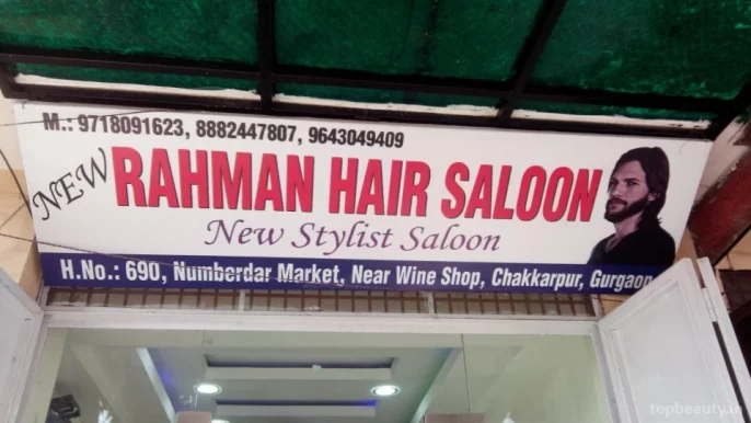 Rahman Hair Saloon, Gurgaon - Photo 7