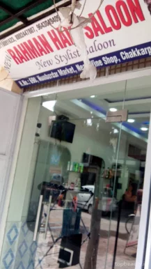 Rahman Hair Saloon, Gurgaon - Photo 3