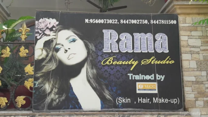 Rama Beauty Studio, Gurgaon - Photo 5