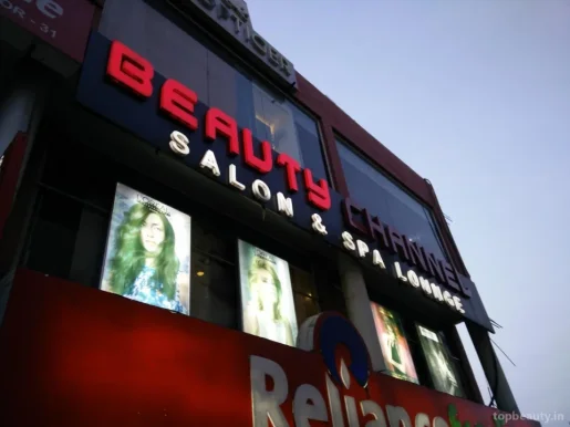 Beauty Channel, Gurgaon - Photo 1