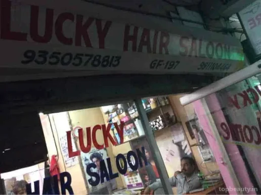 Lucky Hair Saloon, Gurgaon - Photo 5