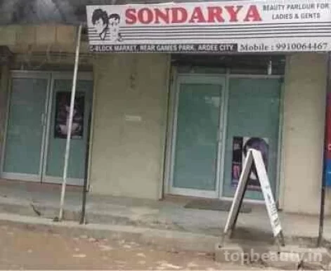Sondarya Beauty Parlour Ardee City, Gurgaon - Photo 5