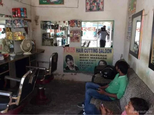 Ashraf Hair Saloon, Gurgaon - Photo 1