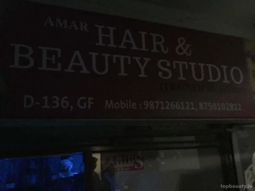 Amar Hair Studio, Gurgaon - Photo 8