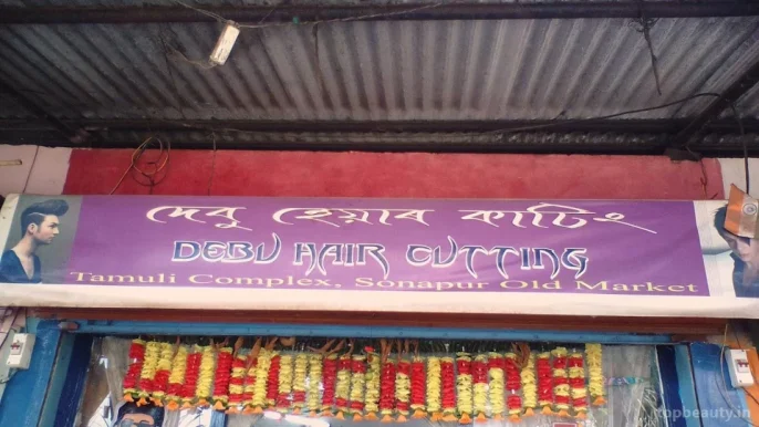 Debu Hair Cutting, Guwahati - Photo 2