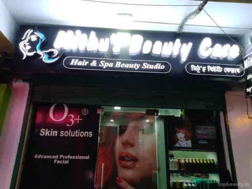 Mithu's Beauty Care, Guwahati - Photo 4