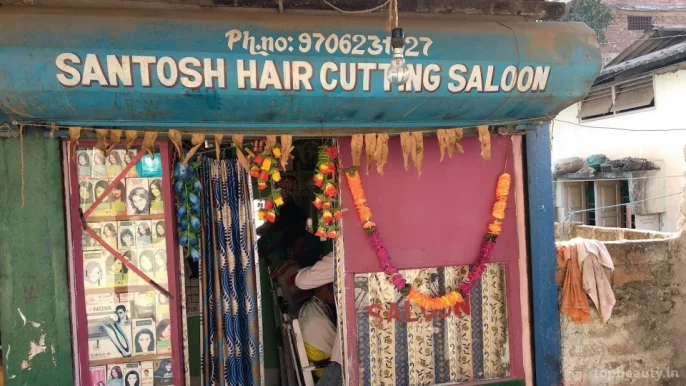 Santosh Hair Cutting Saloon, Guwahati - Photo 3