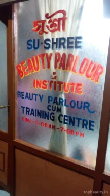 Su-Shree Beauty Parlour & Institute, Guwahati - 