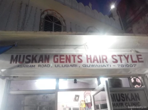 Muskan Gents Hair Style, Guwahati - Photo 1
