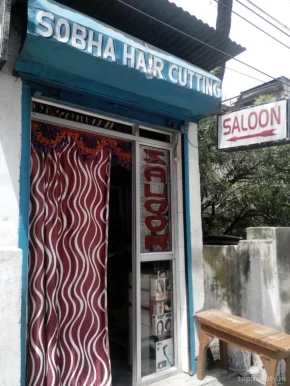 Sobha Hair Cutting, Guwahati - Photo 1