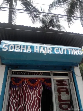 Sobha Hair Cutting, Guwahati - Photo 3