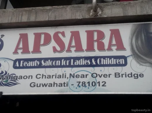 Apsara, Guwahati - Photo 3
