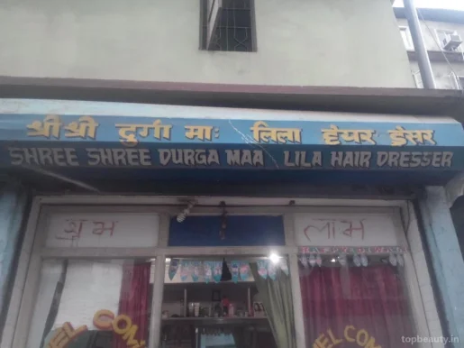 Shree Shree Durga Maa Lila Hairdresser, Guwahati - Photo 2