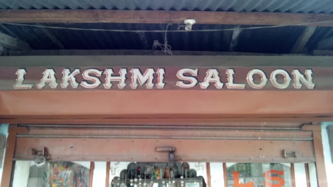 Lakshmi Saloon, Guwahati - Photo 2