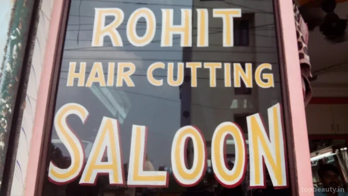 Rohit Hair Cutting Salon, Guwahati - Photo 1