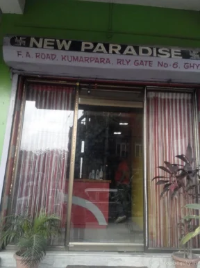 New Paradise, Guwahati - Photo 3