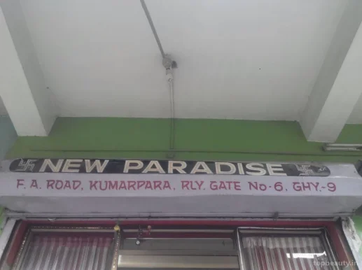 New Paradise, Guwahati - Photo 1