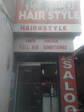 Hair Style Saloon, Guwahati - Photo 2