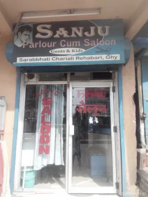Sanju Parlour Cum Saloon, Guwahati - Photo 1