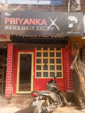 Priyanka Hair Salon, Gwalior - Photo 3