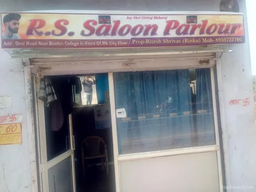 Rinku Hair Salon, Gwalior - Photo 1