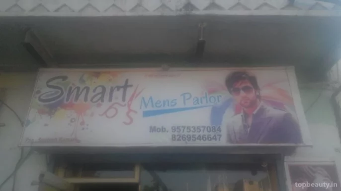 Smart Mens Parlour, Gwalior - Photo 3