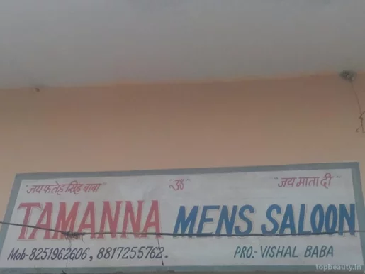 Tamanna Mens Salon, Gwalior - Photo 3