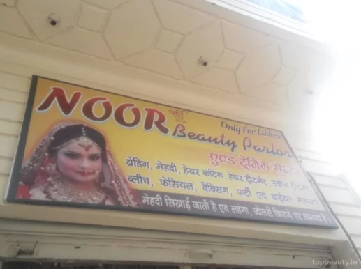 Noor Beauty Parlour & Training Centre, Gwalior - Photo 1
