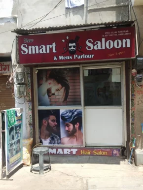 New Smart Mens Parlour & Hair Saloon, Gwalior - Photo 2