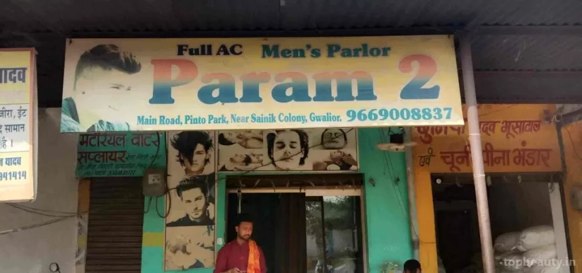 Param 2 Men's Salon, Gwalior - Photo 1