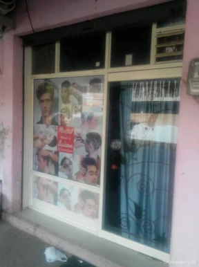 Mughal Hair Salon, Gwalior - Photo 2