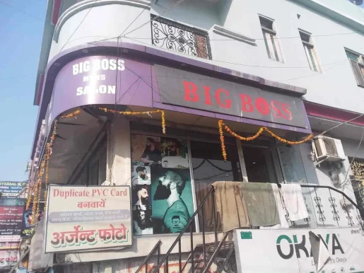 Big Boss hair salon, Gwalior - Photo 6