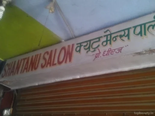 Shantanu Salon, Gwalior - Photo 4