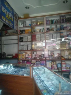 Sidhi Cosmetic Glamour Beauty Parlour, Gwalior - Photo 2