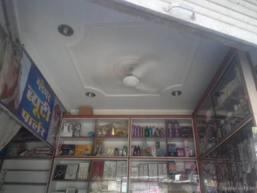 Sidhi Cosmetic Glamour Beauty Parlour, Gwalior - Photo 3