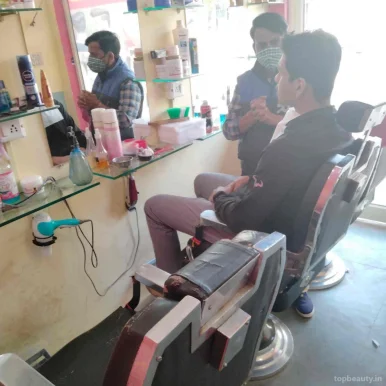 Balaji Hair Saloon, Gwalior - Photo 2