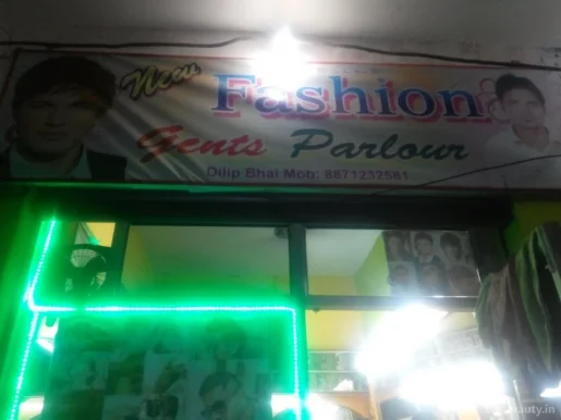 New Fashion Gents Parlour, Gwalior - Photo 1