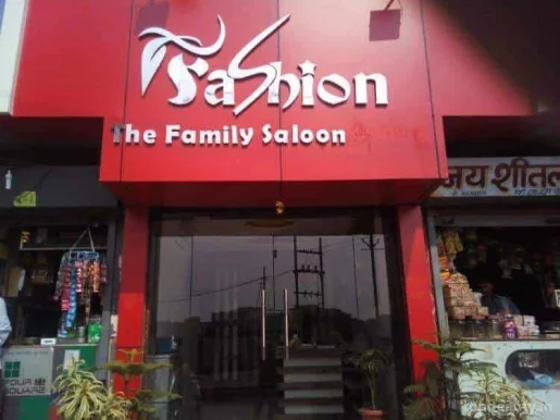 Fashion The Family Salon, Gwalior - Photo 1