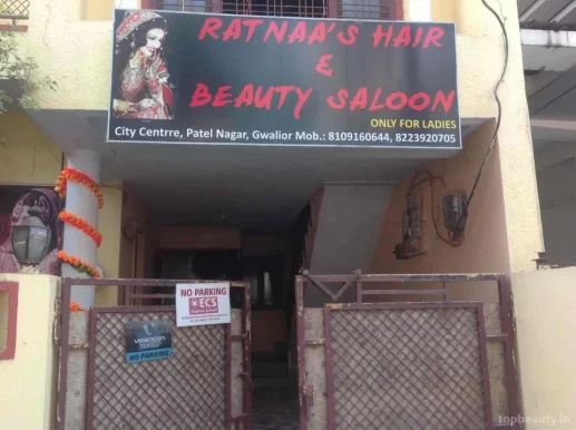 Ratnaas Hair and Beauty Saloon (Only for Ladies), Gwalior - Photo 4